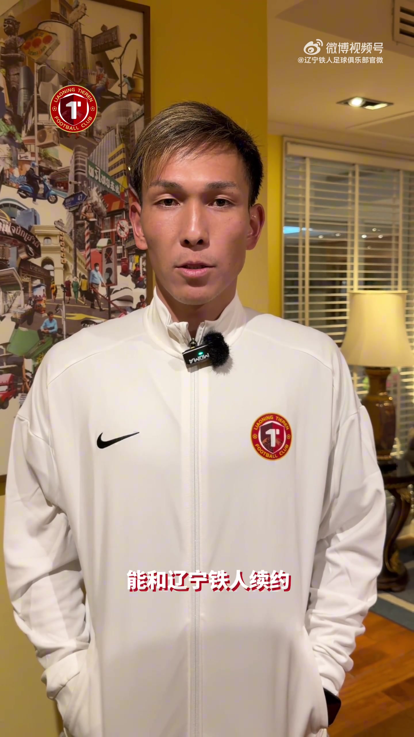 确认过眼神,你就是对的人!欢迎回来,Kuni!