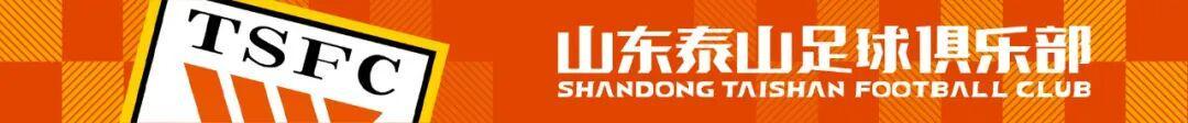 开云体育网页版登录入口-赛前海报 | 山海经年
